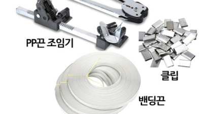 휴대용 밴딩기 추천! 내돈내산 후기와 꿀팁 대방출🎁
