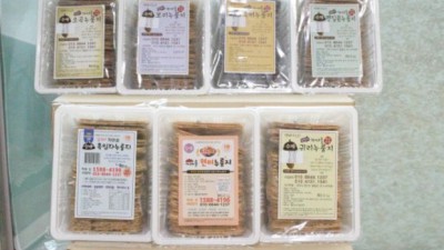 ✨ 삼식이가마솥누룽지 솔직 후기! 😋 할인 꿀팁까지!