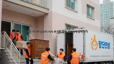 무주 적상면 삼유리 이사, 후기와 함께 완벽하게 준비하기